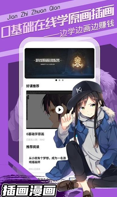 趣学原画.jpg