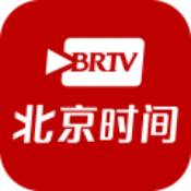 北京时间app