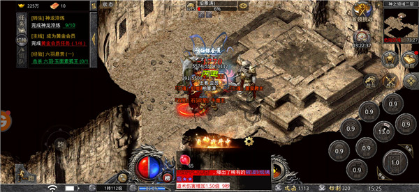 176经典散人传奇