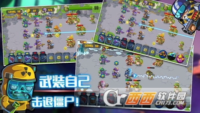 人族大战僵尸守家园 v189.3.2.3018