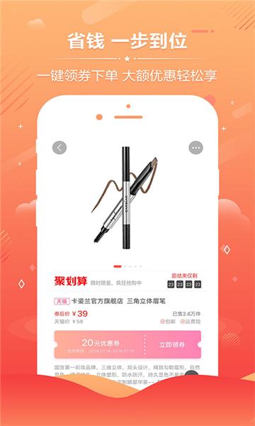 创友工场软件最新版图片1