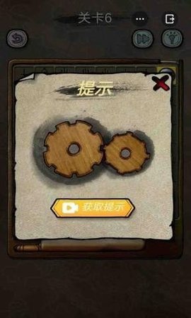 解密大侦探截图0