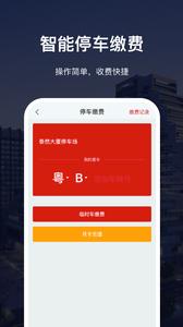 深智惠截图1