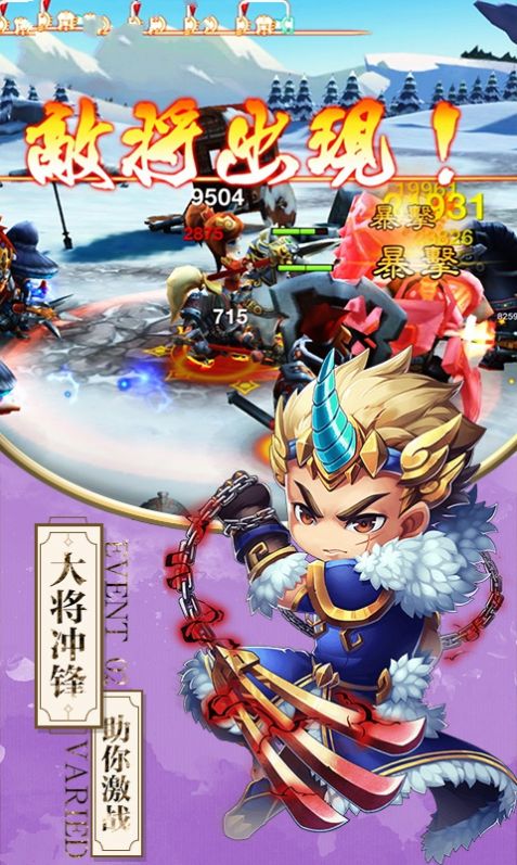 放开我主公手游官方版 截图0