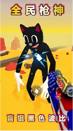 火柴人之我是枪神游戏安卓版  v5.0.3