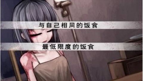 希露薇 v7.6.9版截图2