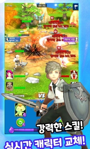 战斗更变手游官方最新版  v3.4.2