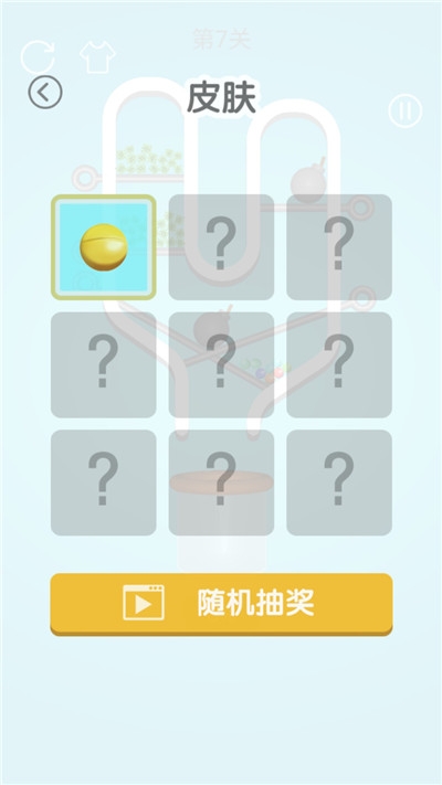 消灭球球单机版截图0