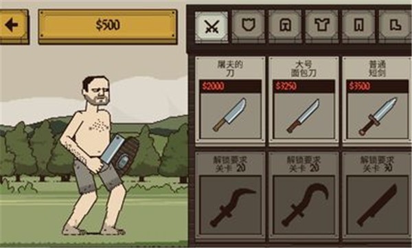 该死的混蛋汉化存档版2023  v2.0.2.5