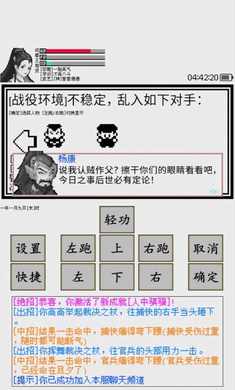 碧海潮生怀旧版截图2