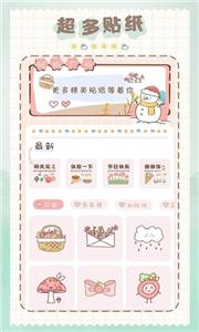 猫和兔贴纸相机