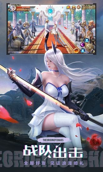 噬魂online之混沌起源  v1.0