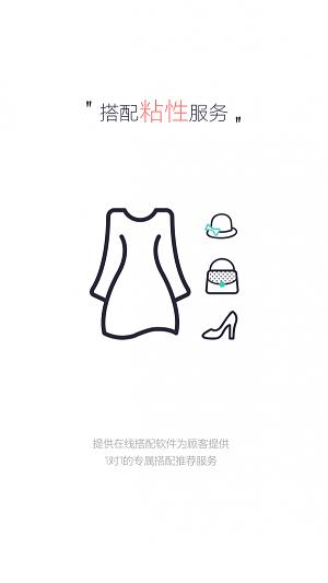 穿形截图2