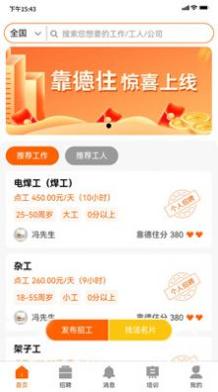 靠德住.jpg