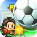 冠军足球物语1汉化最新版