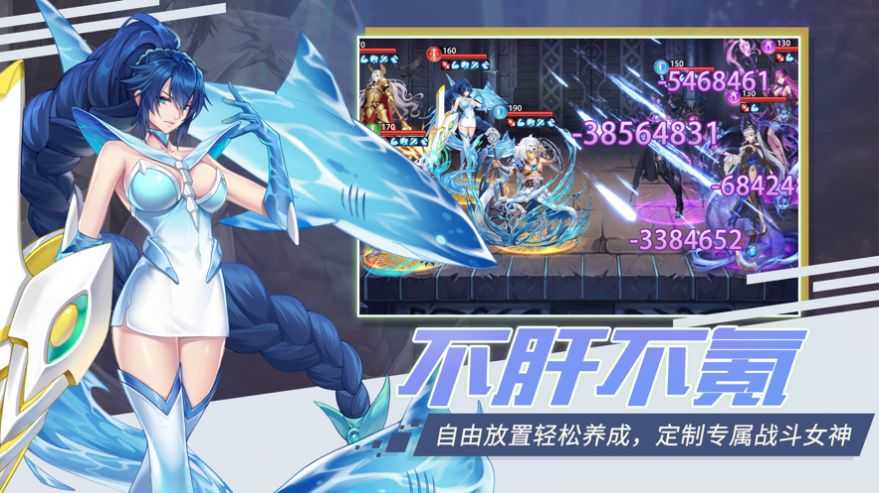 危险11区手游官方版图片1