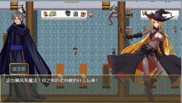 诅咒铠甲2截图1