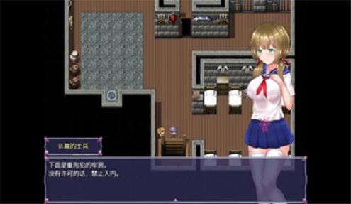 袭梦都市 手机版 v3.0.5