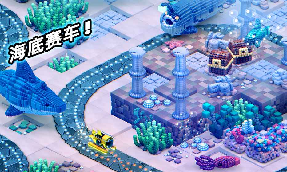 轨道赛车截图2