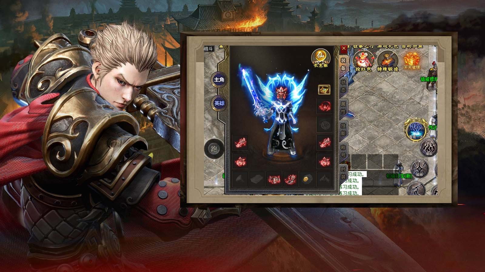 帅哥红尘合击 2023-08-08 16:57