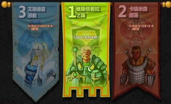 城邦争霸手机版