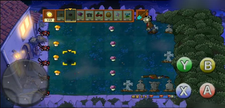 植物大战僵尸绝望版 v1.5.0