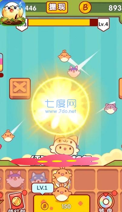 趣味泡泡堂游戏截图2