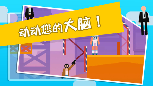 超神保镖游戏官方最新版 1.61.2 v5.3.3