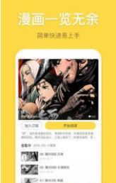 蕉小漫