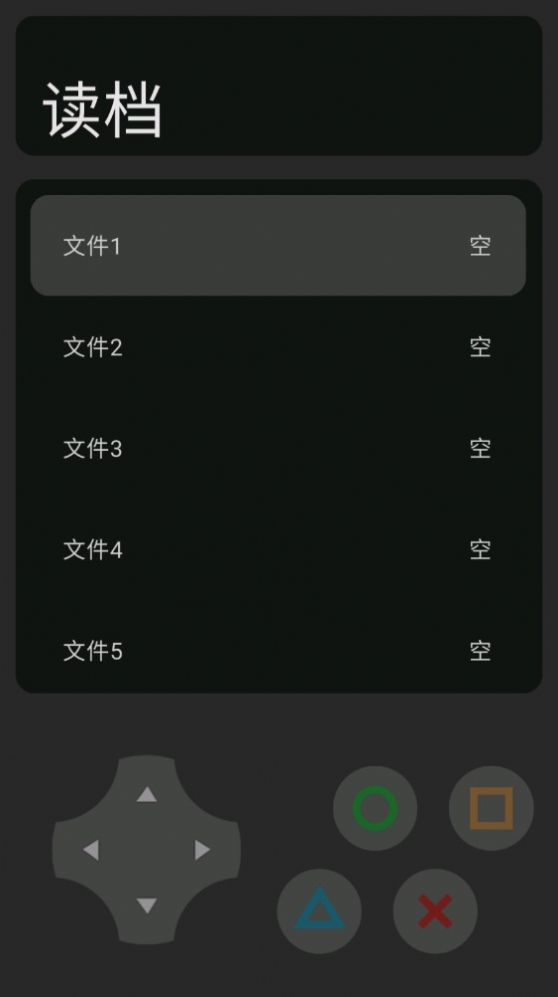 大家好不是的历险记截图1
