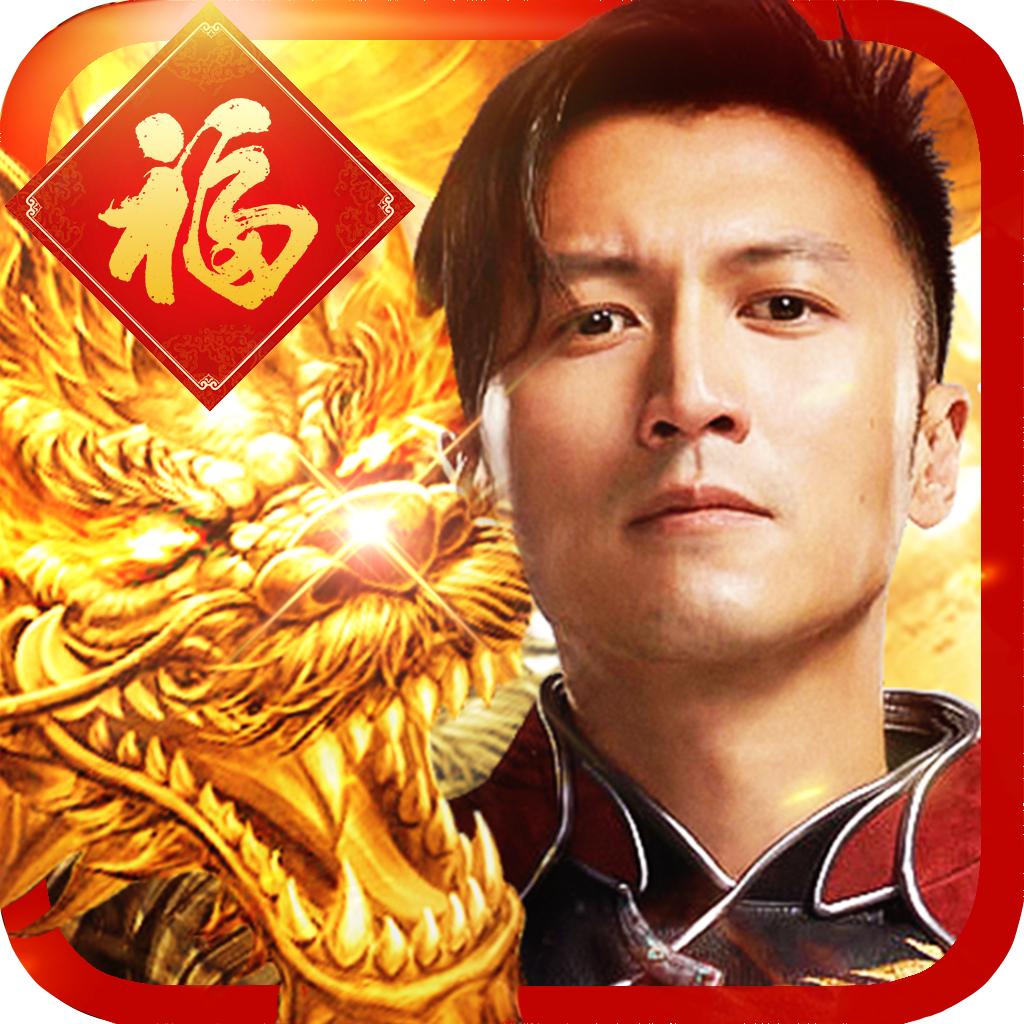 巨龙战歌霆锋传奇