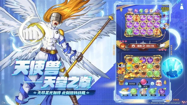 球球英雄正版