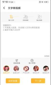 视频制作专家截图0