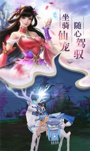 无双侠侣传截图2