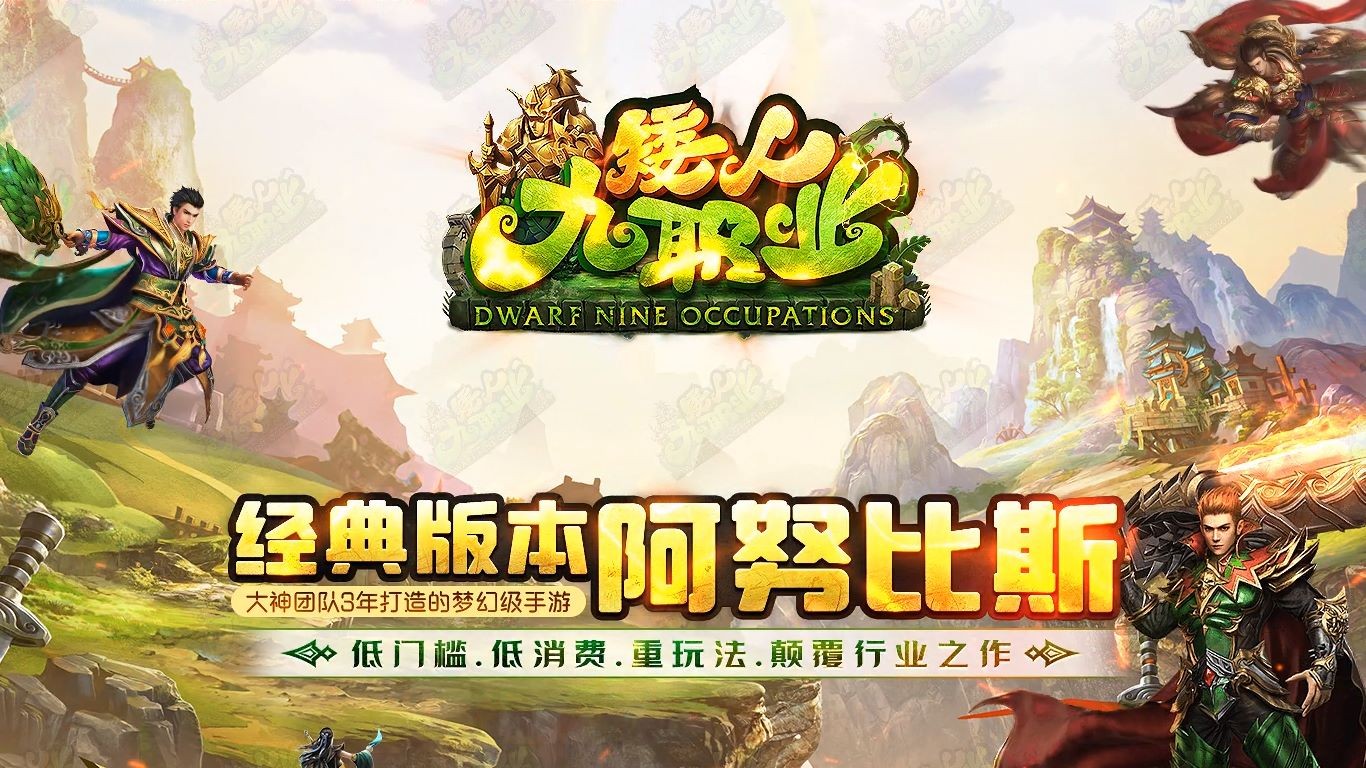 矮人九职业 2024-02-28 16:52