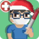 迷你医院(Mini Hospital)