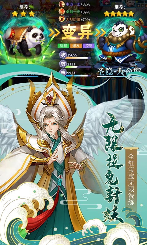 西游记：大话女儿国 v2.0.18