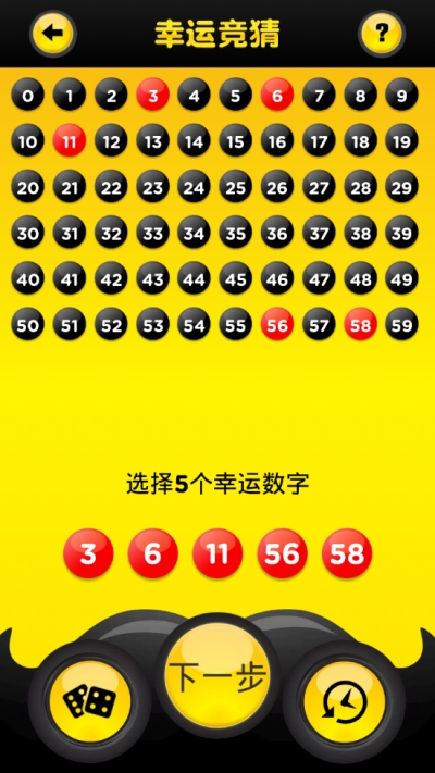 233小游戏赚钱版截图1