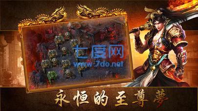 180盛世战龙复古版