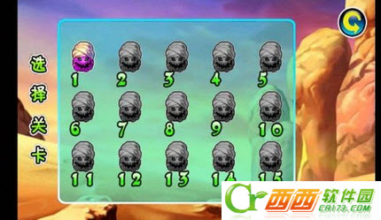 神秘塔防 1.5 安卓版