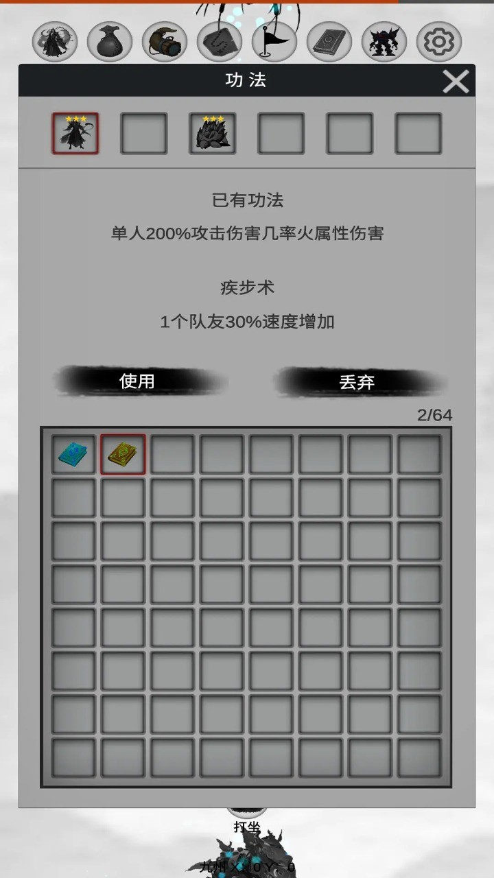 幻想修真世界 v1.0.0