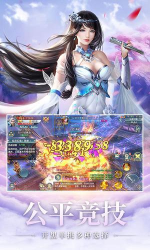 倚天屠龙放置版破解版 2.2