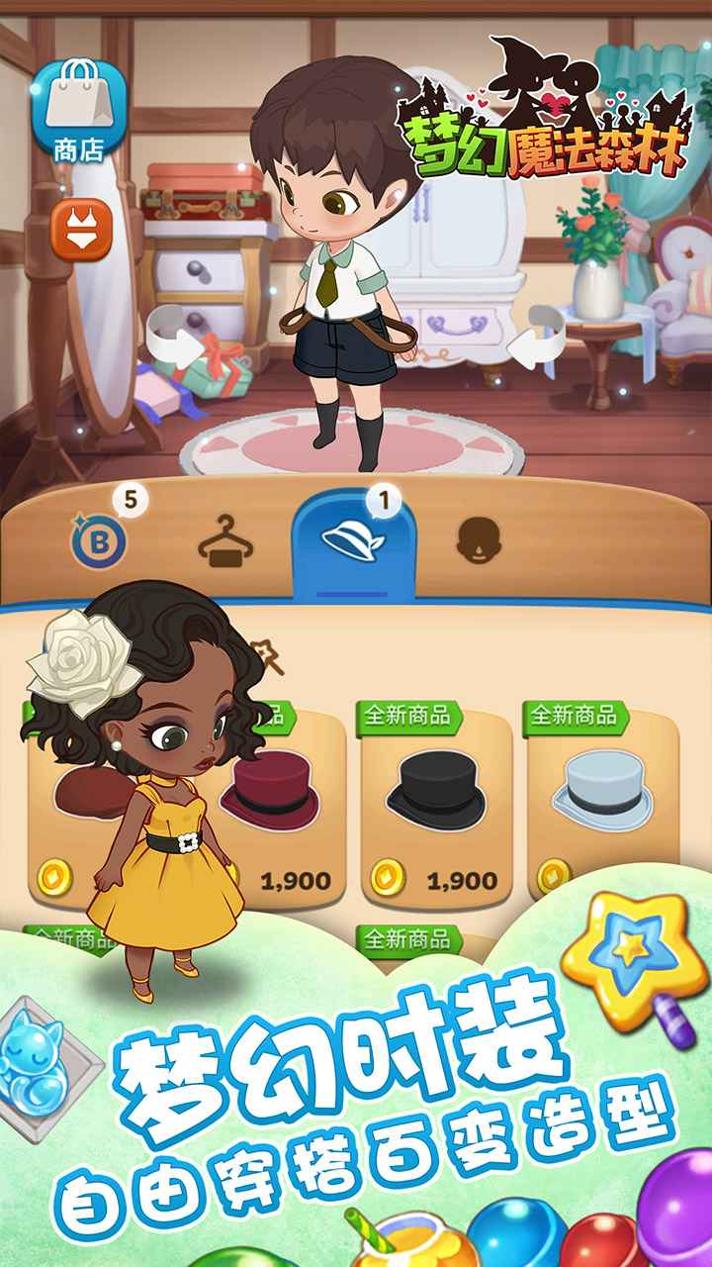 梦幻魔法森林.jpg