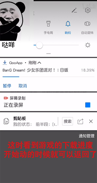 qooapp官网最新版