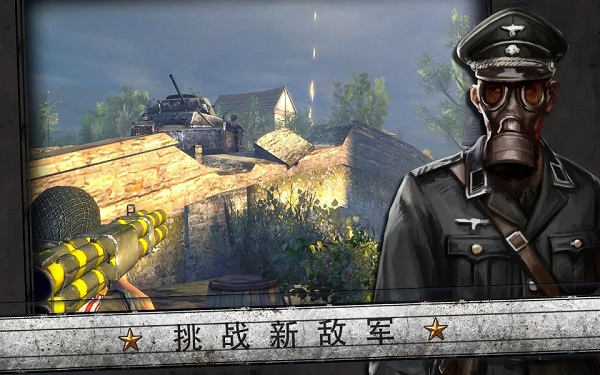 火线指令诺曼底手游