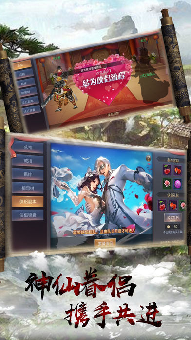 一剑成仙之帝国称雄 v1.0