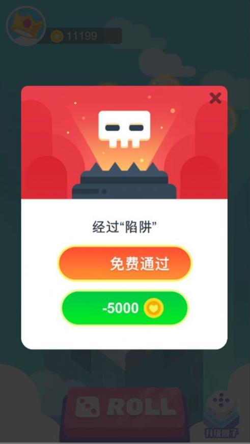 骰子英雄截图2