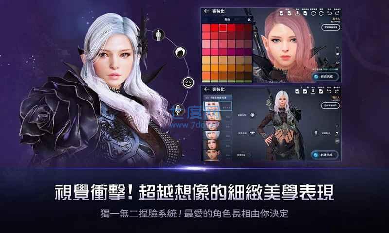 黑色沙漠 v5.8.12