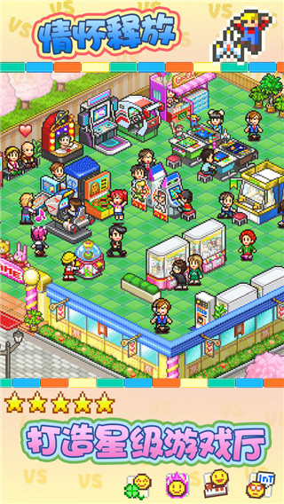 游戏厅物语官方正版 v1.0.7