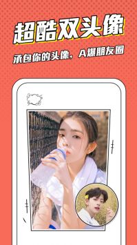 漫画脸.jpg 漫画脸.jpg